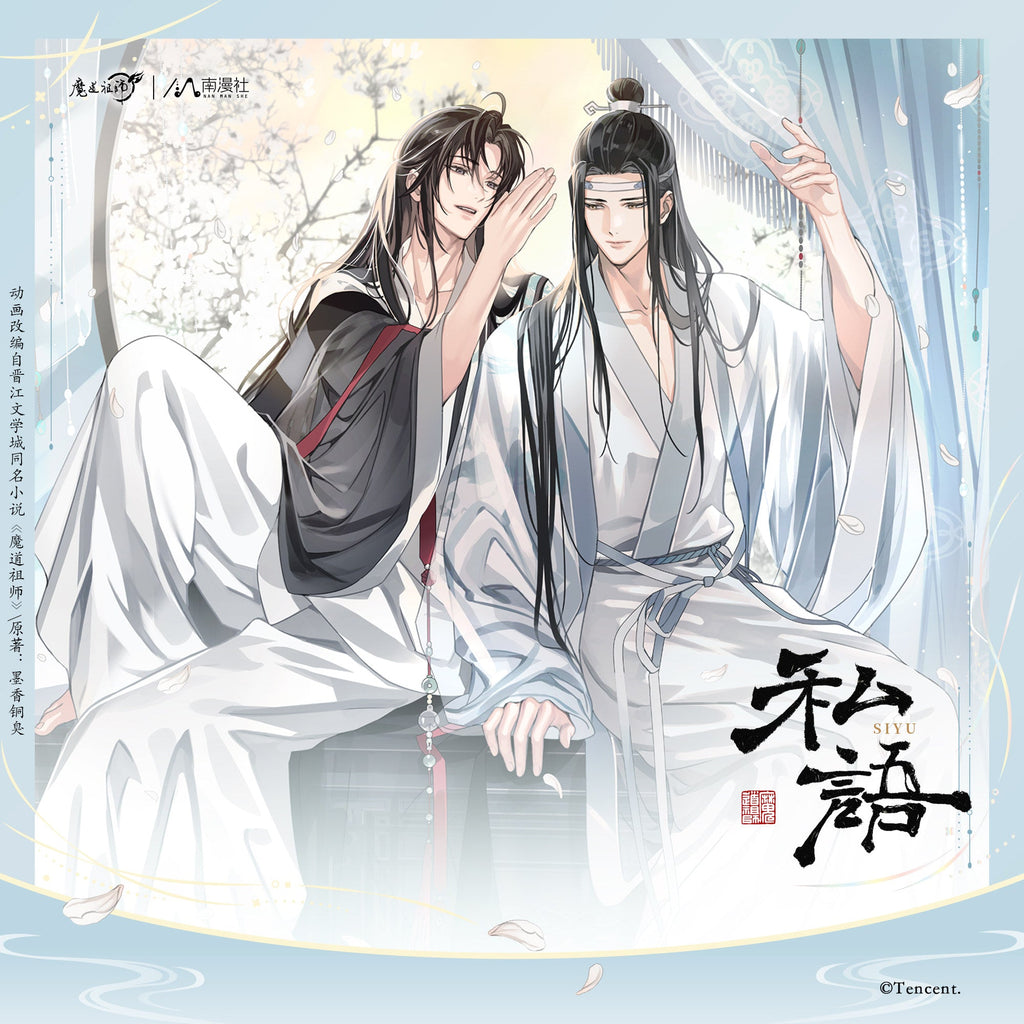 Mo Dao Zu Shi | Si Yu Series