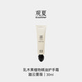 TO SUMMER Shea Butter Scented Hand Cream -  Cloud-Treading Rose