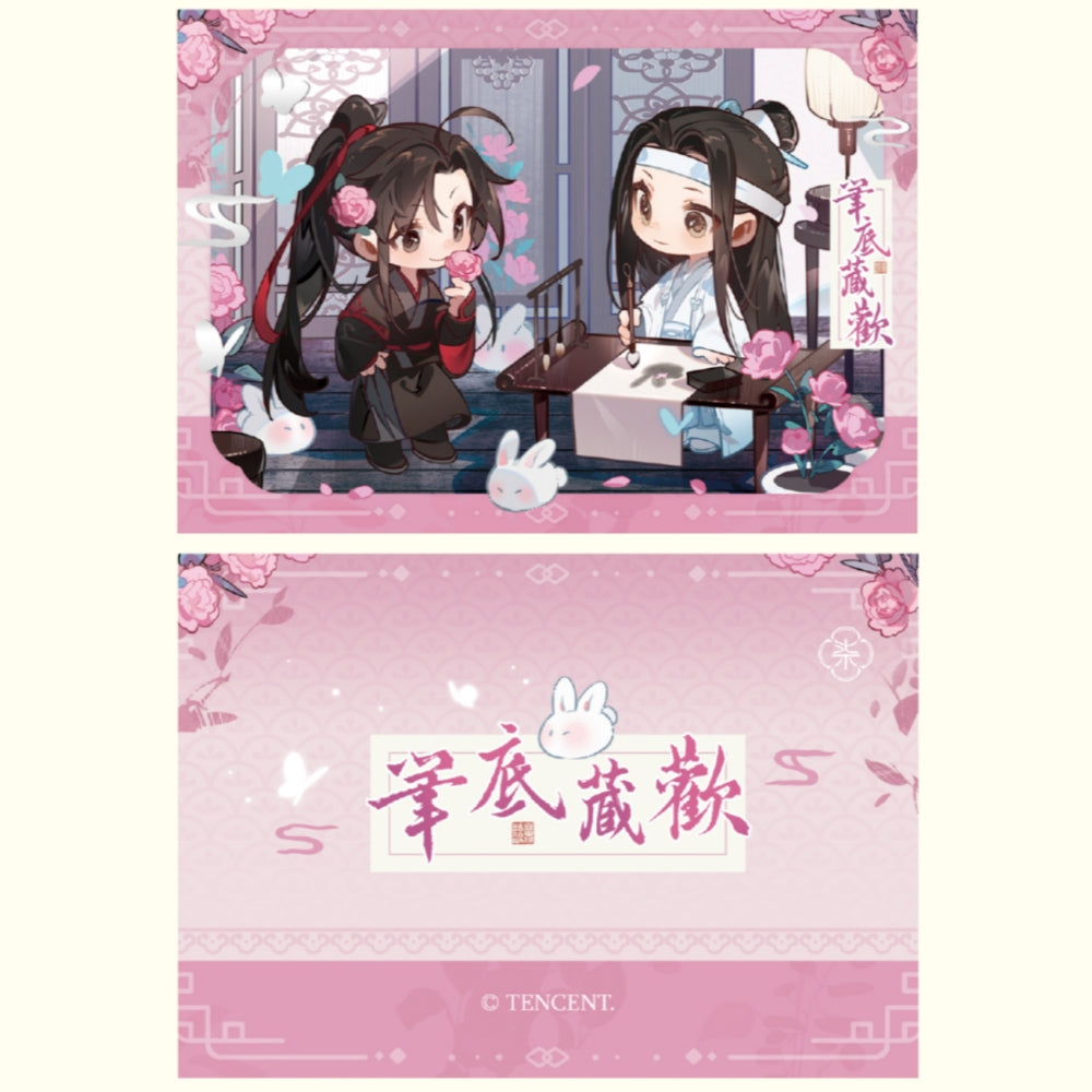 Mo Dao Zu Shi | Bi Di Cang Huan Series