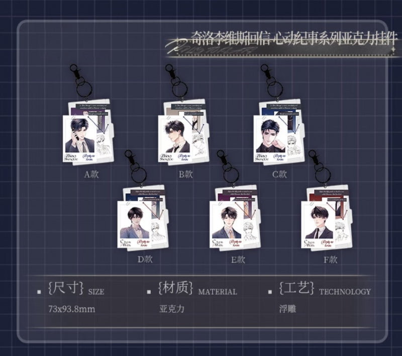 A Letter from Keanu Reeves | Xin Dong Ji Shi & Hei Bai Series Acrylic Set
