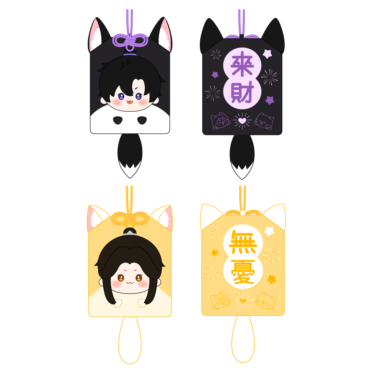The Husky and His White Cat Shizun | Qi Ning & Huskies' Little Cake Series