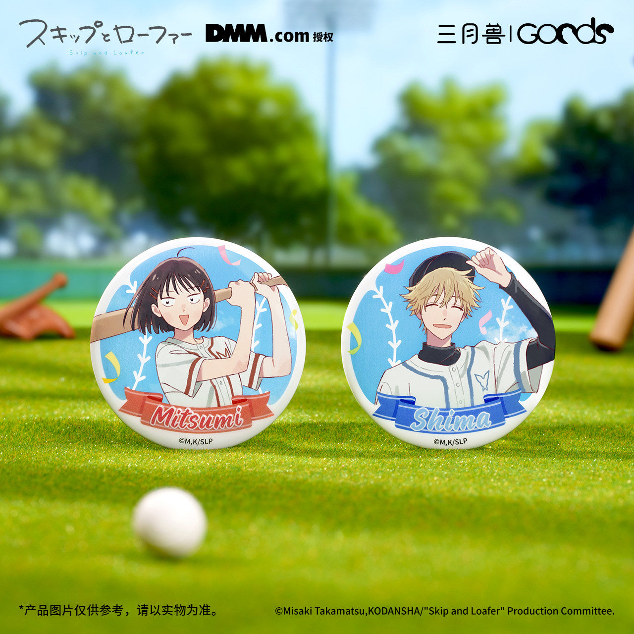 Skip and Loafer | Golden Homerun Series Badge Set & Acrylic Stand Figure & Table Mat Set