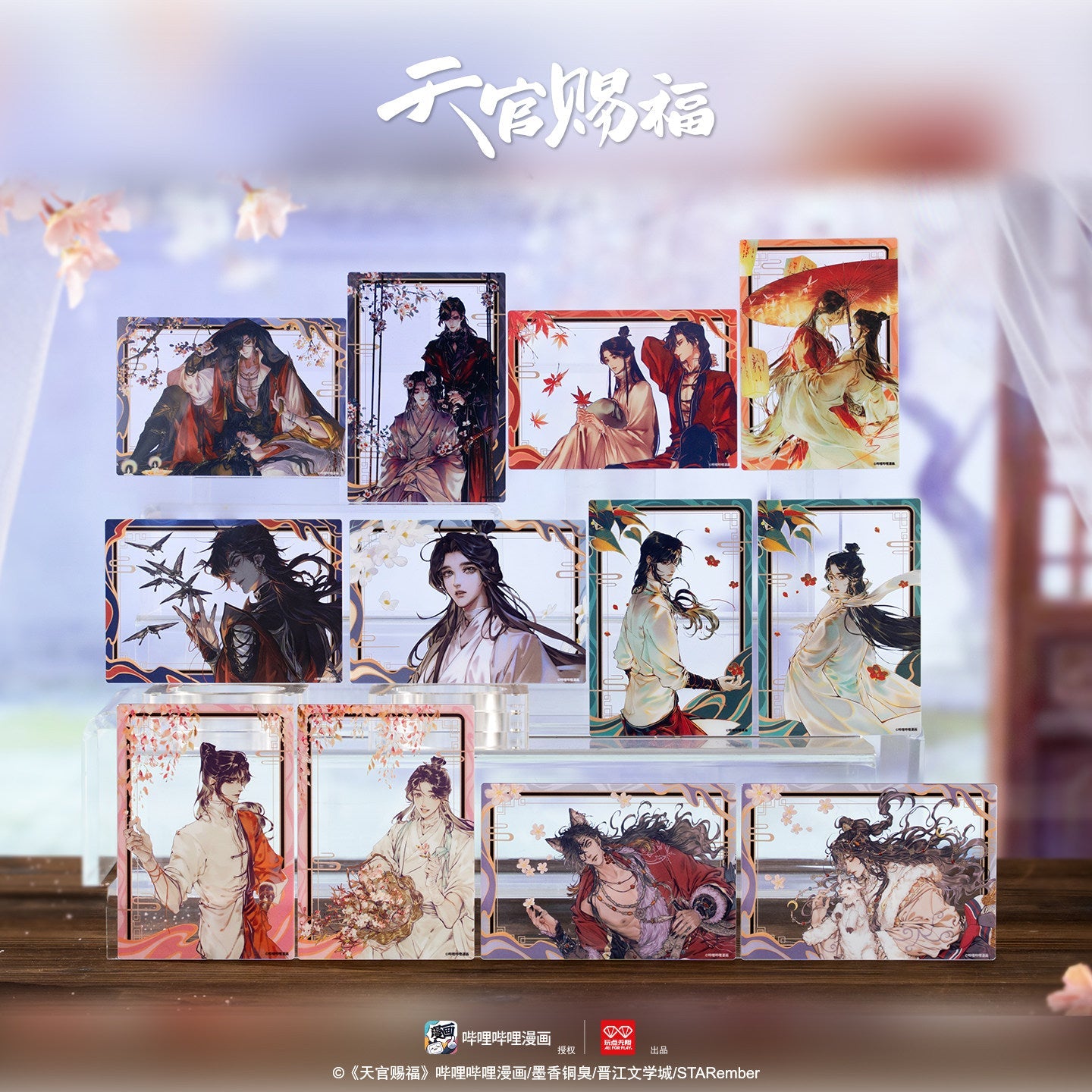 Heaven Official's Blessing | Cheng Ming Gong Ying Series