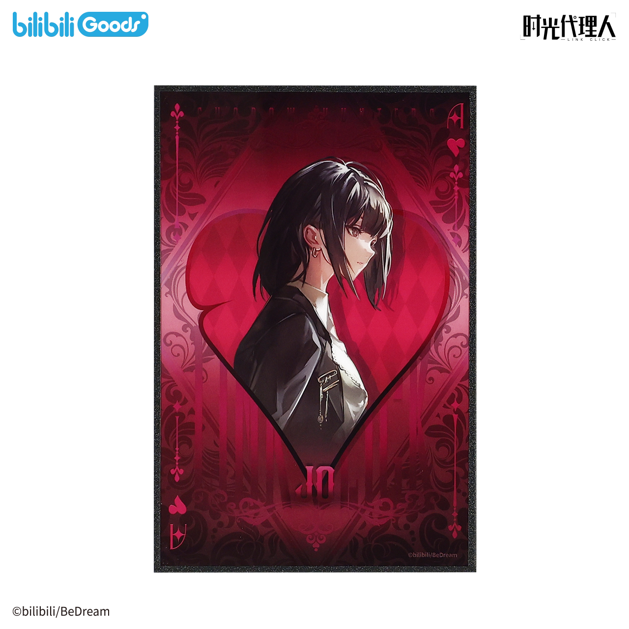 Link Click | Mu Hou Lie Shou Series Acrylic Chips & Standee Set