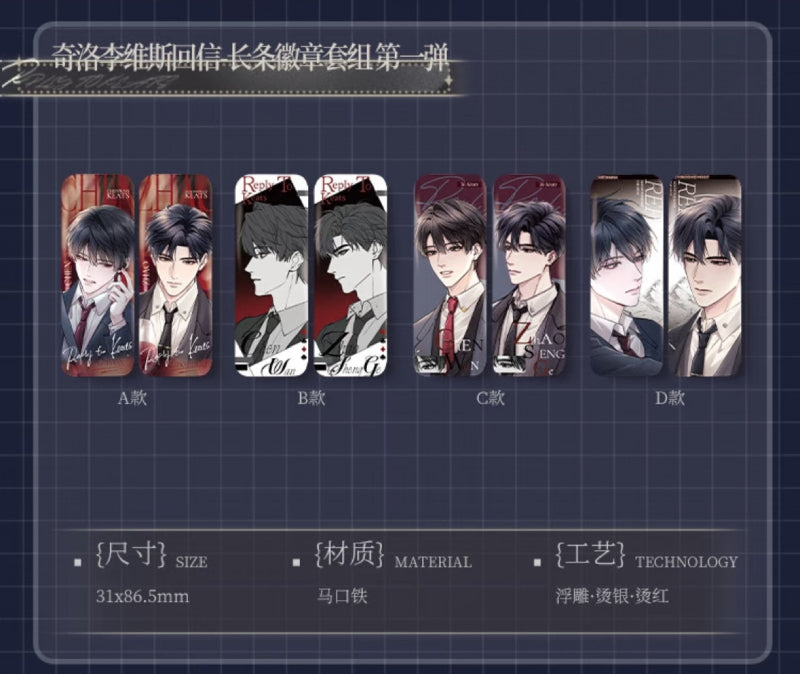 A Letter from Keanu Reeves | Xin Dong Ji Shi & Hei Bai Series Badge Set