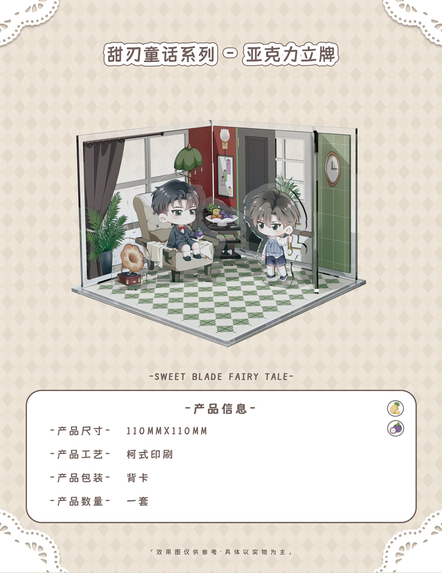 A Letter from Keanu Reeves | Tian Ren Tong Hua Series