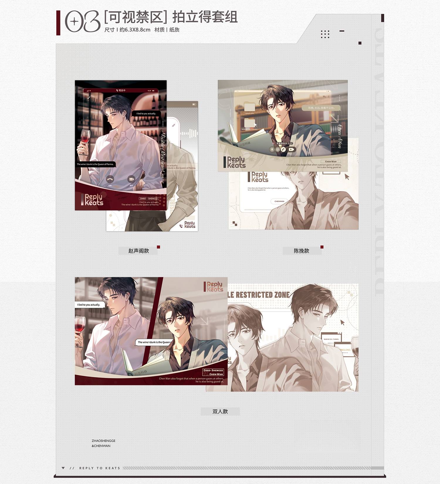 A Letter from Keanu Reeves | Ke Shi Jin Qu Series
