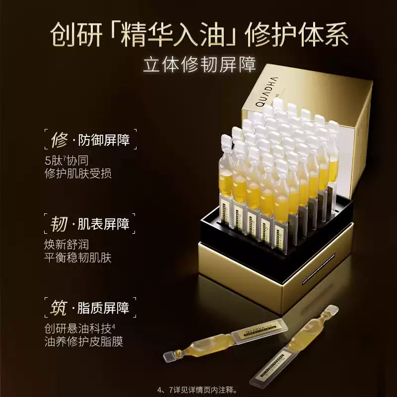 QuadHA Oil-Suspension Ampoules 1ml x 30