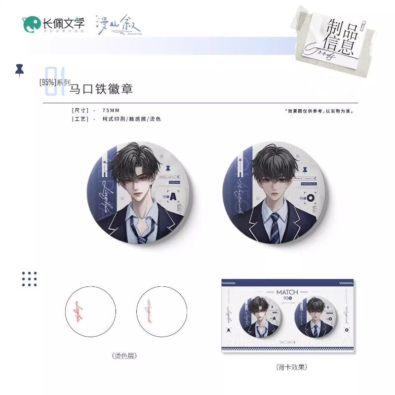 Yi Li |  95% & Treasure & Tong Hang Series
