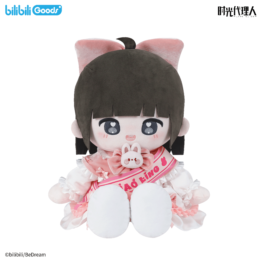 Link Click | Shi Zhi Li Series Plush Doll & Plush Charm Set