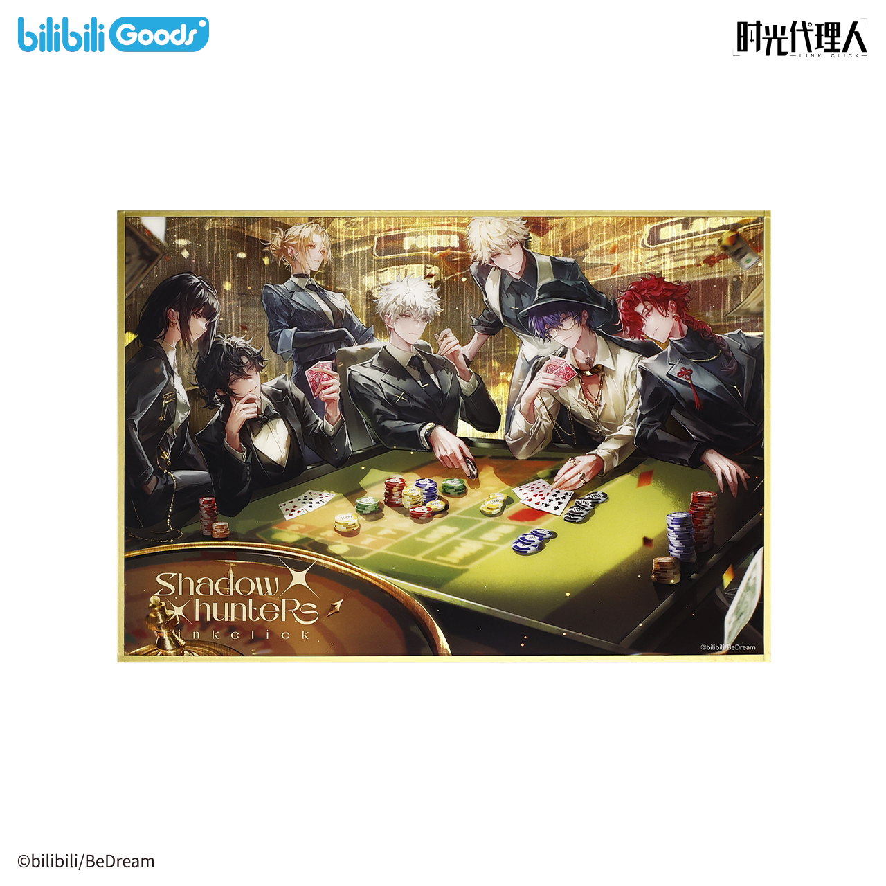 Link Click | Mu Hou Lie Shou Series Shikishi Board Set