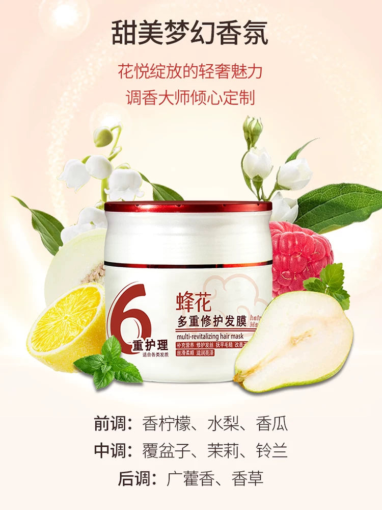 蜂花多重修护发膜改善干枯毛躁角蛋白维生素E泛醇保湿滋养润发360g