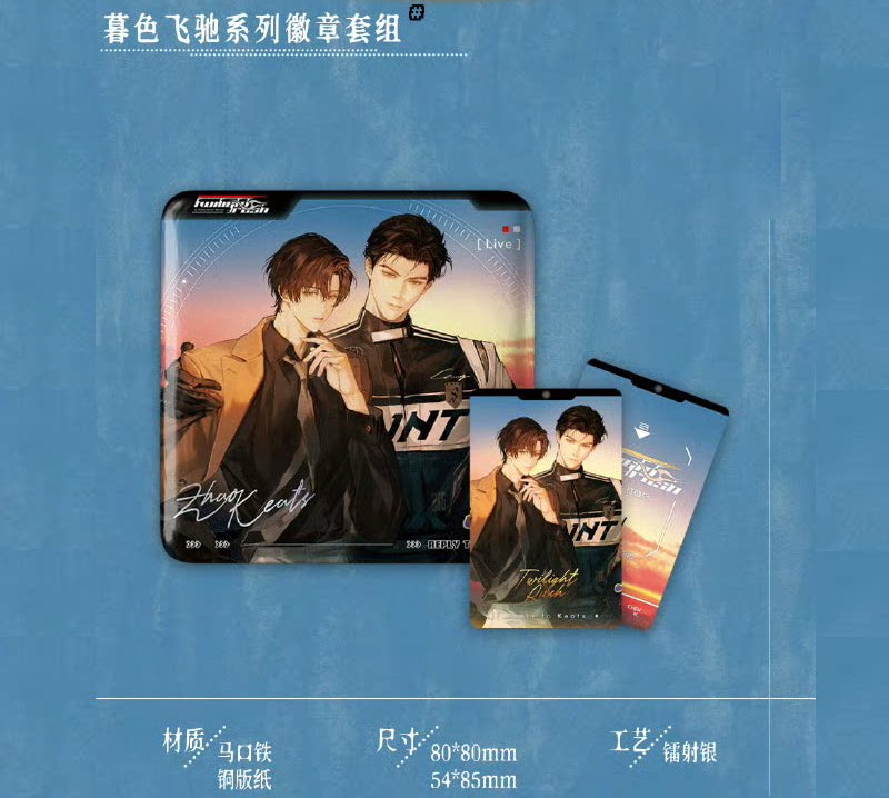 A Letter from Keanu Reeves | An Lian Ji Ben Fa & Mu Se Fei Chi & Ji You Ri Ji & Chu Xue & Bo Luo Series