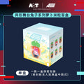 ALIEN STAGE | Rabbit Series Radish Grains Blind Box