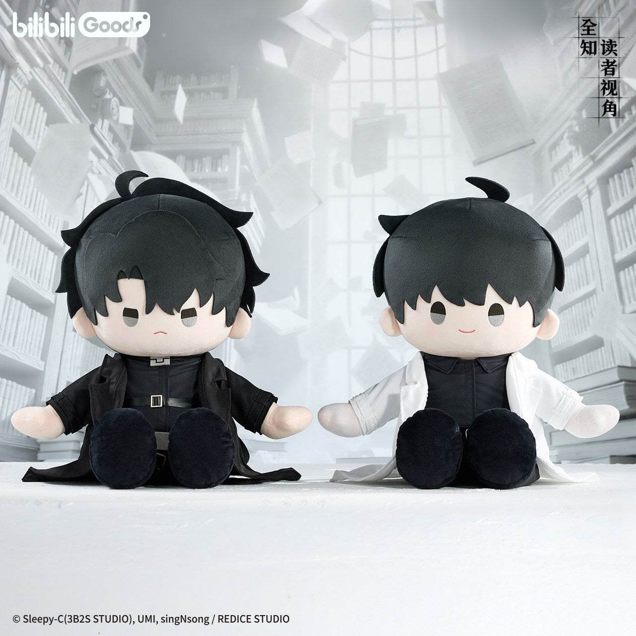 Omniscient Reader's Viewpoint | CUTER Series Plush Doll & Bag & Plush Badge Set