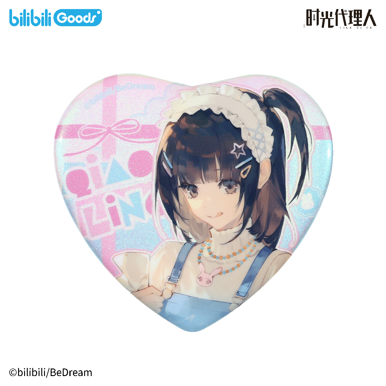 Link Click | Huan Ying Guang Ling Series Magnetic Memo & Badge & Holographic Ticket Set