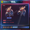 Lying Puppies Will Be Eaten | Ni Hong Mi Qing Series