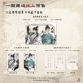 The Powerful Eunuch | Mo Xiang Ji Qing & Ye Ting Sui Ying & Jin Wu Can Fa & Zhu Qiang Qi Meng Series