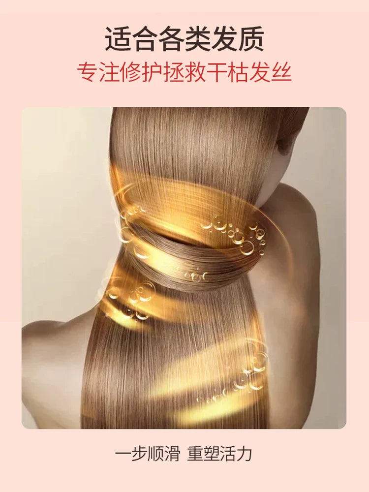 蜂花多重修护发膜改善干枯毛躁角蛋白维生素E泛醇保湿滋养润发360g