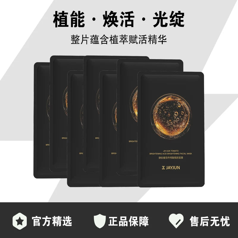 JAYJUN 捷俊番茄传明酸靓颜保湿面膜1片