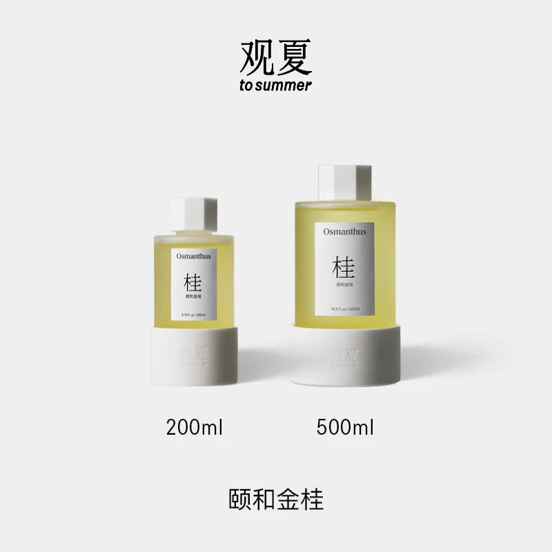 TO SUMMER Porcelain Aroma Diffuser Yihe Golden Osmanthus 200ml