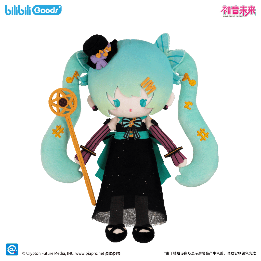 Hatsune Miku | Ming Ding Ying Rao Series 30CM Plush Doll
