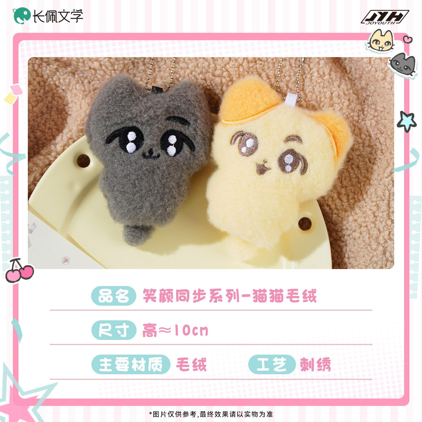 I Ship My Rival x Me | Gong Fu & Xiao Yan Tong Bu & Tian Meng Series