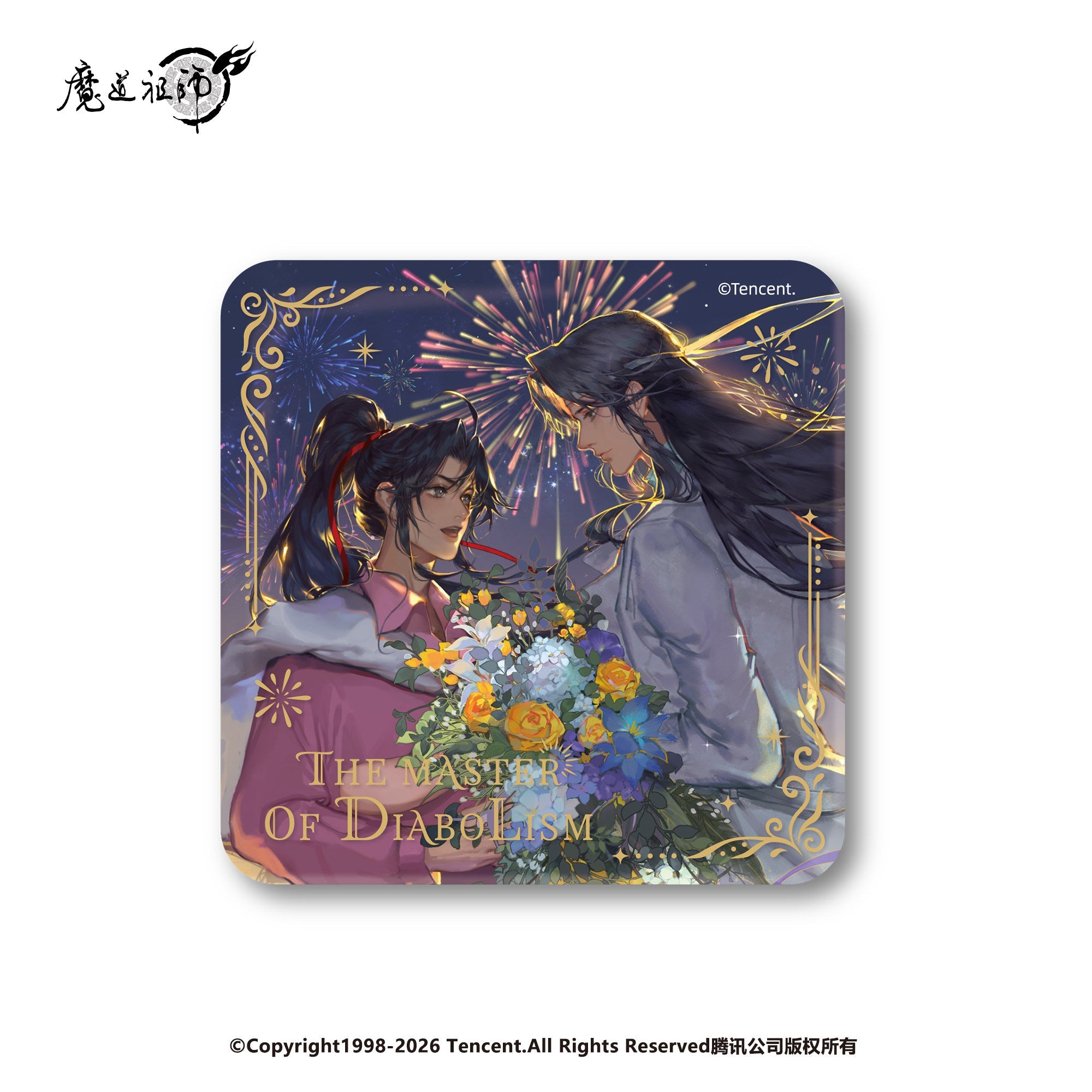 Mo Dao Zu Shi | Wan Feng Hua Xu Series