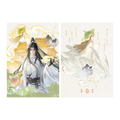The Husky and His White Cat Shizun | Ran Ye Fu Hui Series