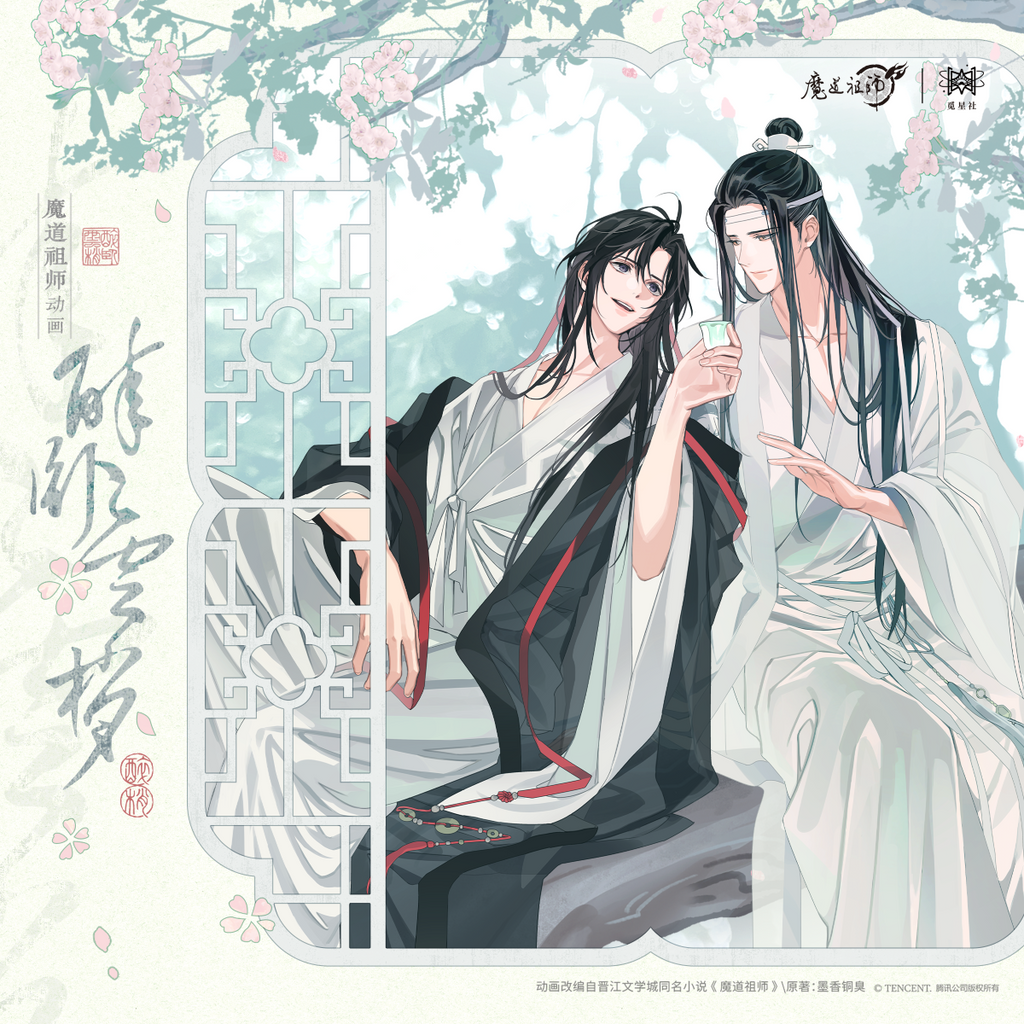 Mo Dao Zu Shi | Zui Wo Yun Shao Series