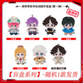 To Be HERO X | Mian Guai Guai Series Plush Doll Blind Box