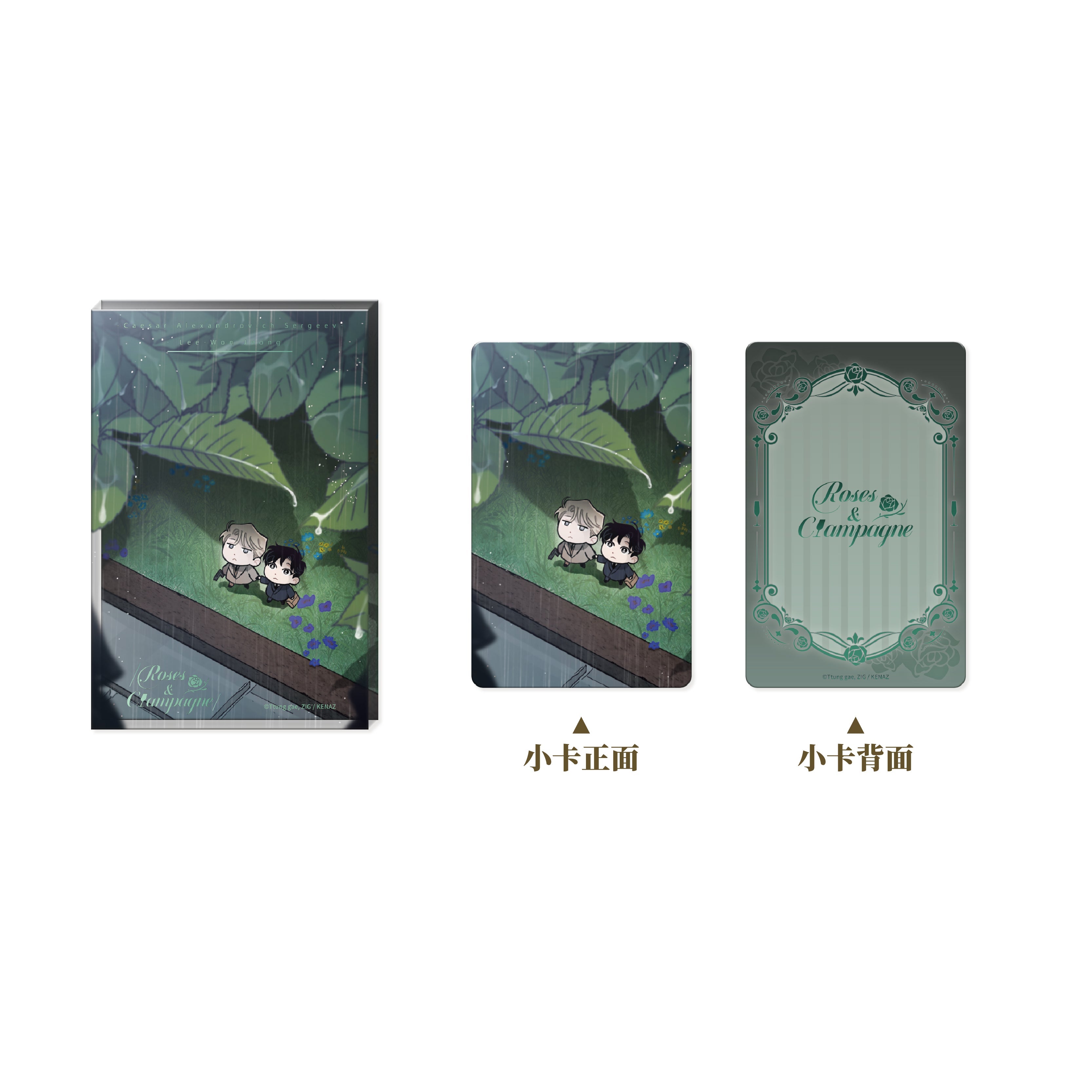 Roses And Champagne | Shikishi Board & Badge & Acrylic Stand Figure & Fridge Magnet