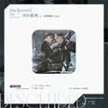 Hui Tian | Shen Jiang & Shen Hai & Mao Mao Tou Series