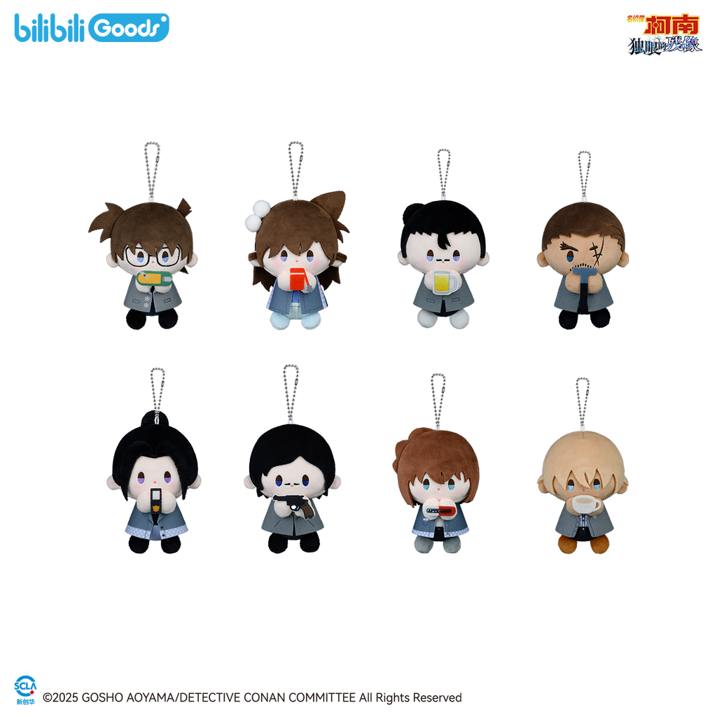 Detective Conan | Xue Ying Hong Guang Series Plush Doll