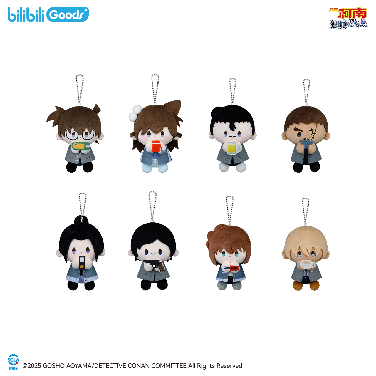 Detective Conan | Xue Ying Hong Guang Series Plush Doll