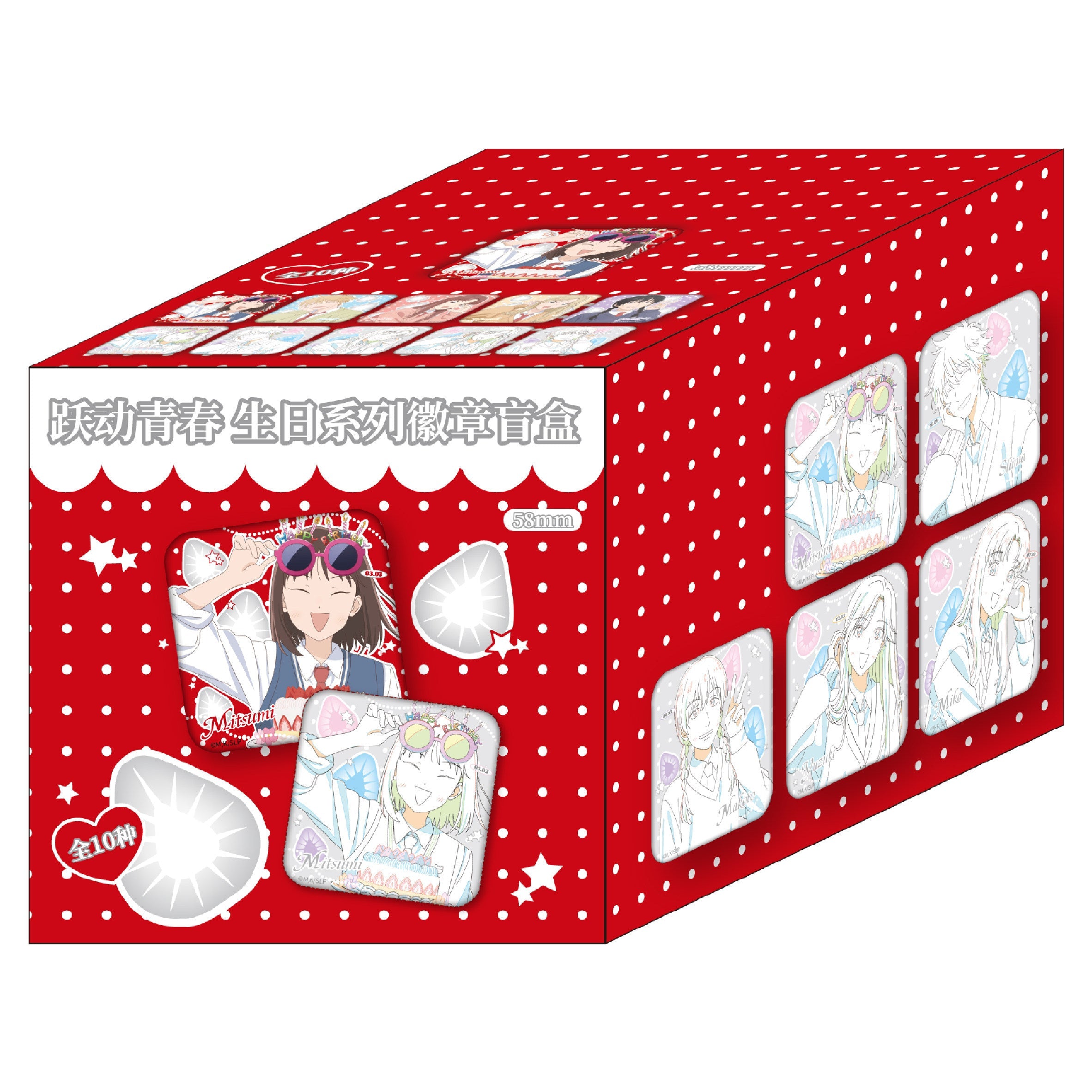 Skip and Loafer | Birthday Series Blind Box