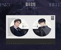 Lip and Sword | An Yong & Dao Ying Series