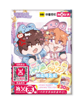 Lying Puppies Will Be Eaten | Cai Se Yin Ji Series Polaroid Blind Box
