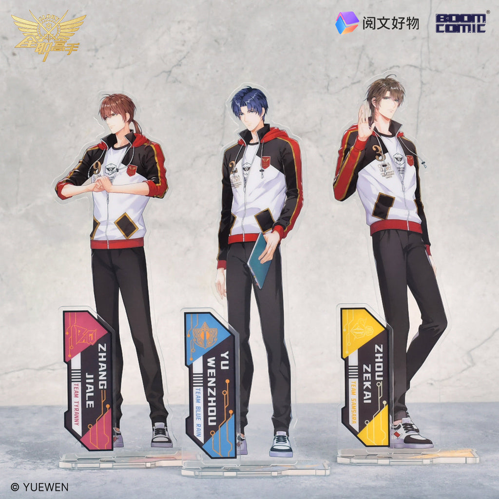 The King's Avatar | Guo Jia Dui Series