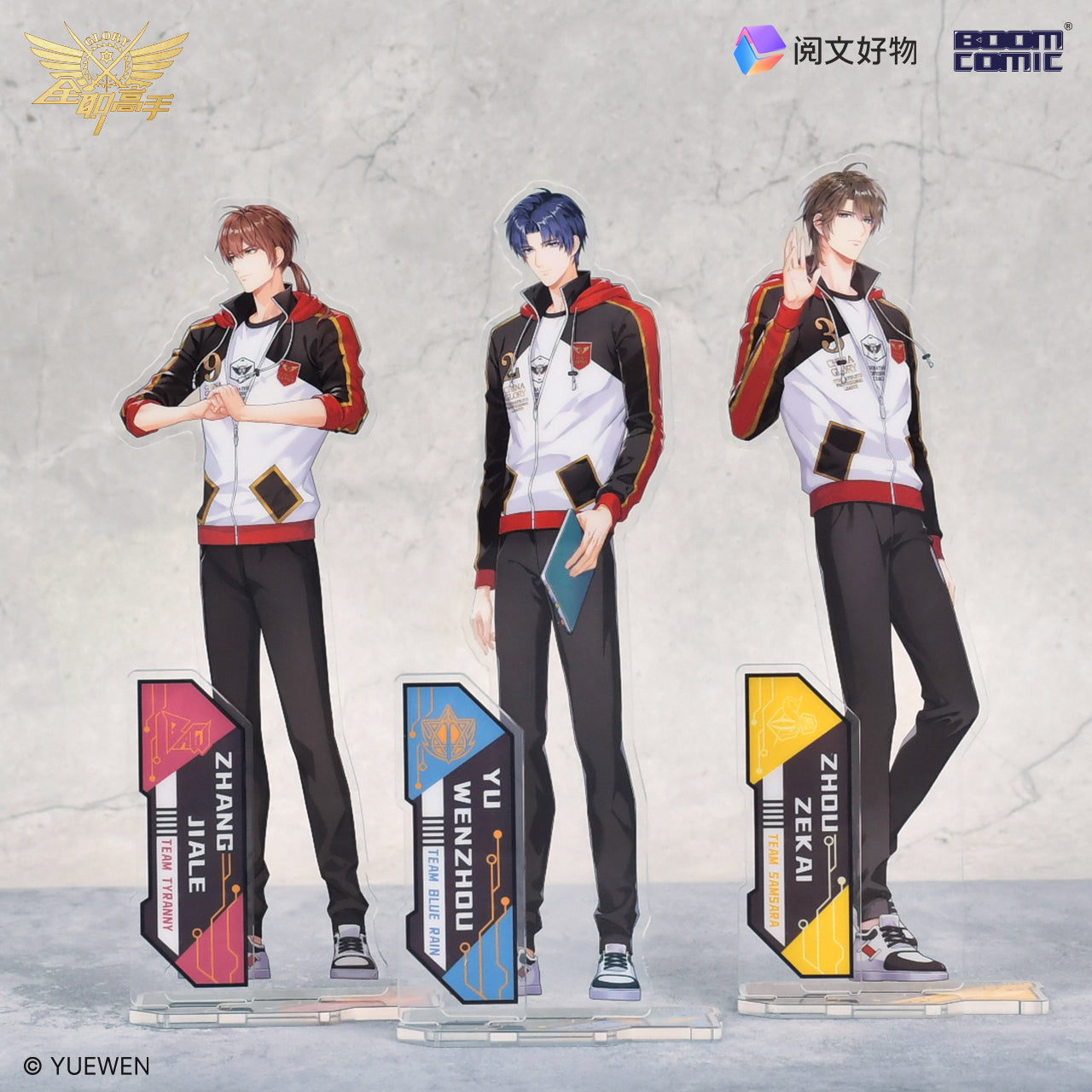 The King's Avatar | Guo Jia Dui Series