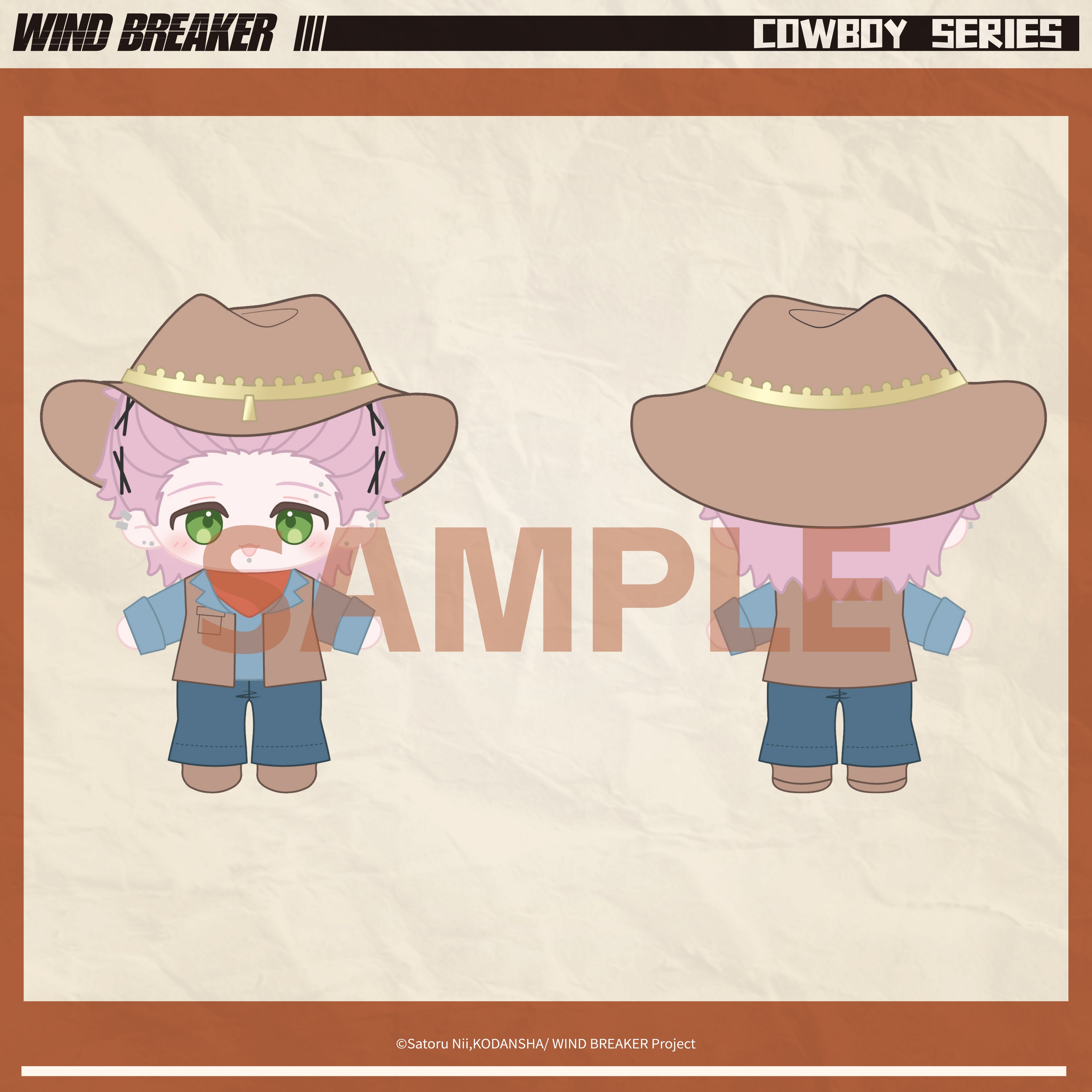 WIND BREAKER | Niu Zai Series Plush Doll