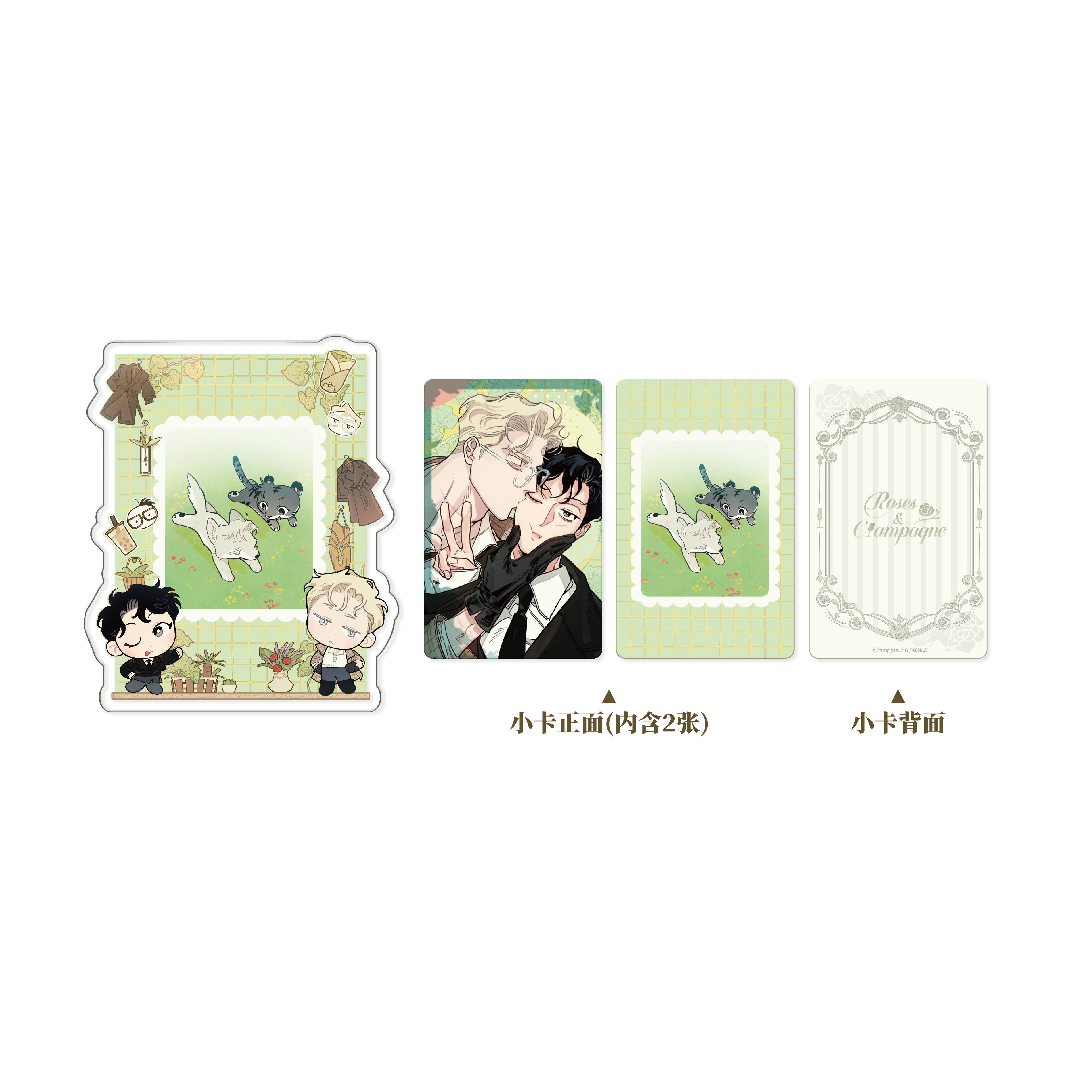 Roses And Champagne | Shikishi Board & Badge & Acrylic Stand Figure & Fridge Magnet