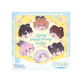 Lying Puppies Will Be Eaten | Qiao Se Xie Zhen Series Blind Box