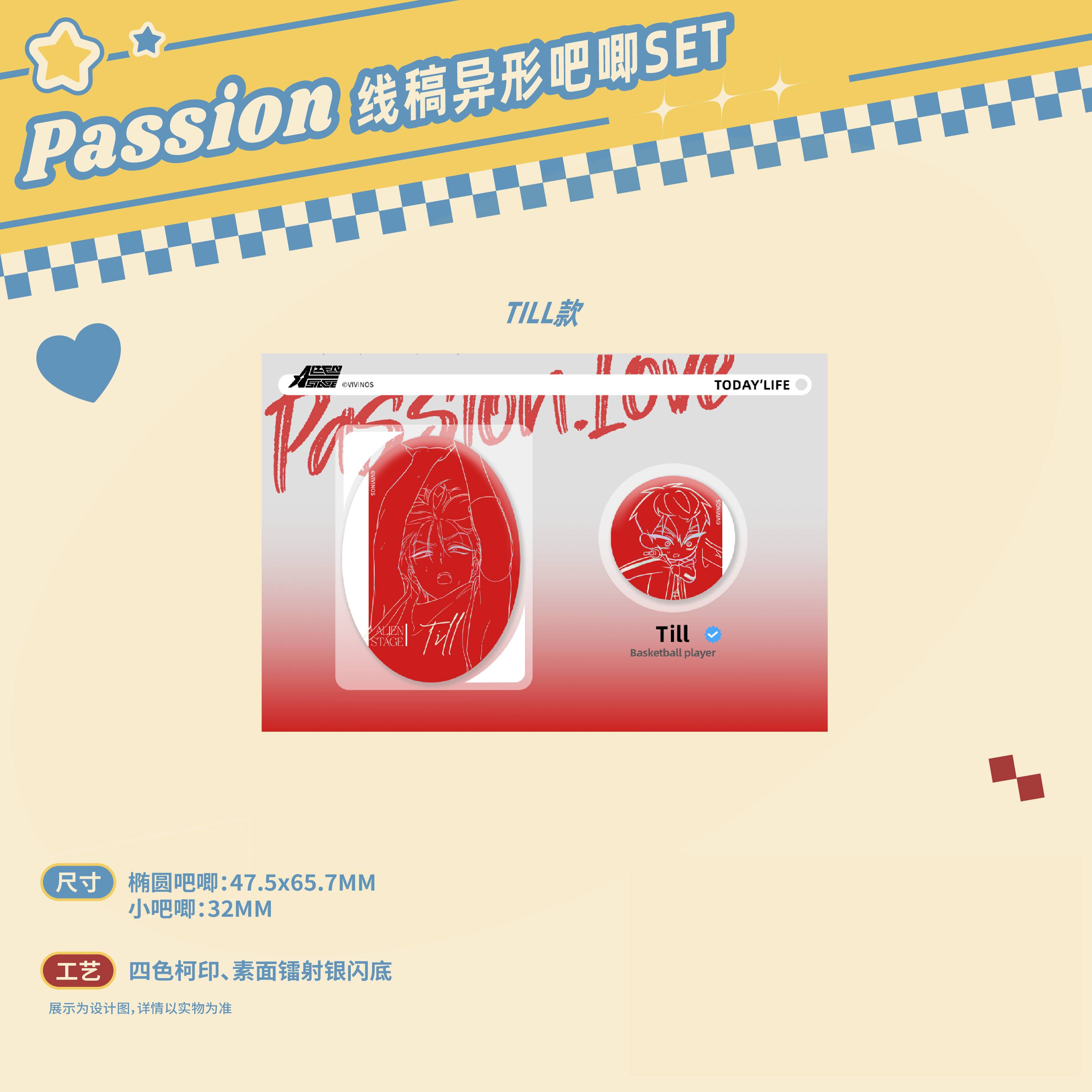 ALIEN STAGE | Passion Love Series Badge & Shikishi Board