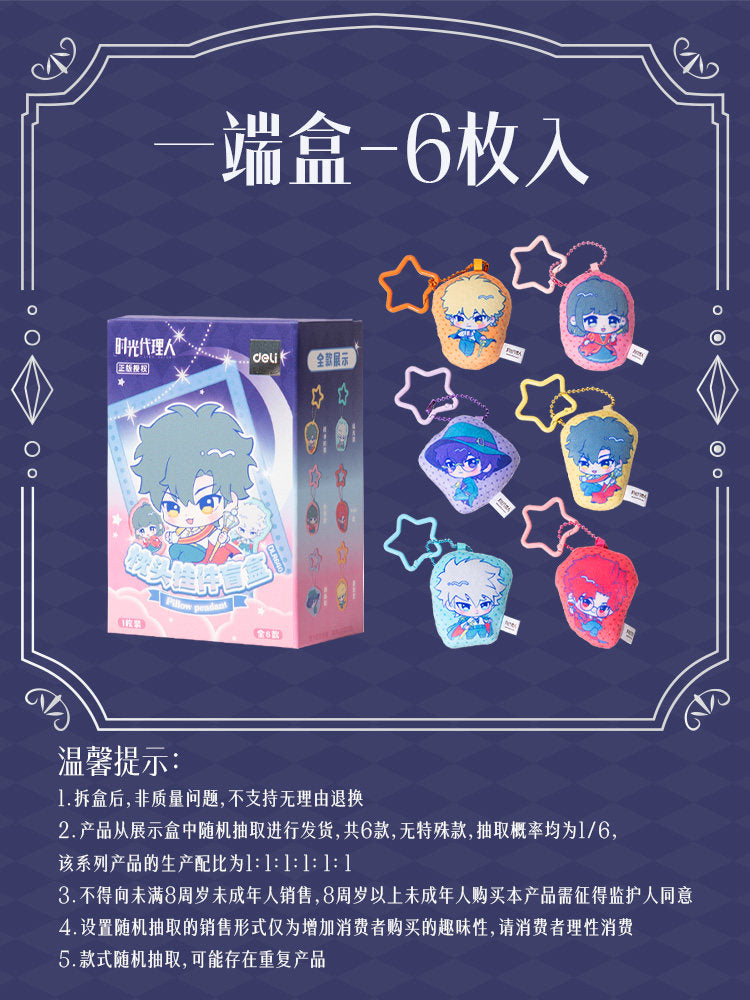 Link Click | Cang Hua Sui Meng Series Plush Charm Blind Box