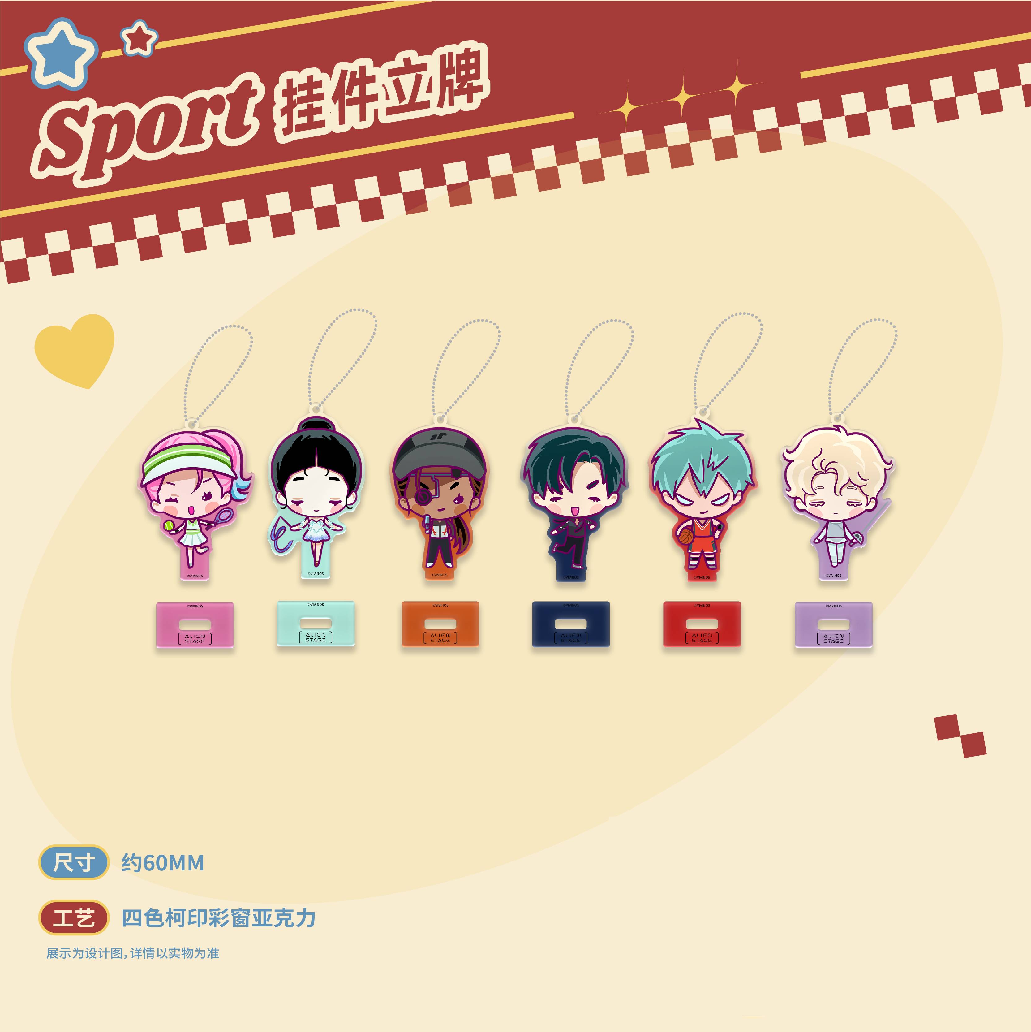 ALIEN STAGE | Passion Love Series Charm & Acrylic Stand Figure