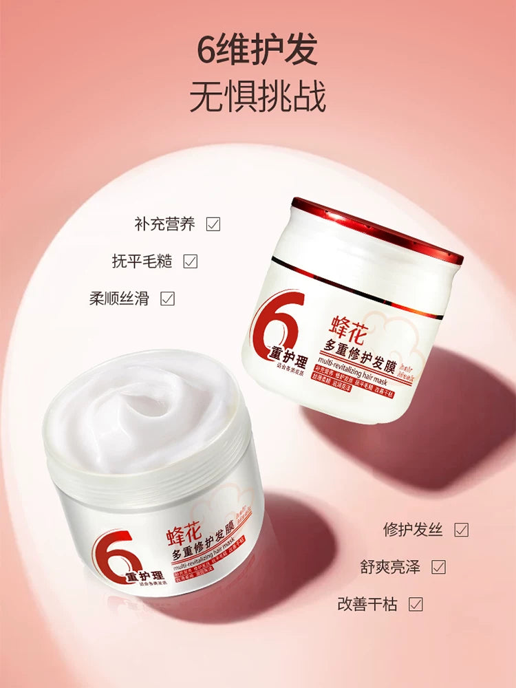 蜂花多重修护发膜改善干枯毛躁角蛋白维生素E泛醇保湿滋养润发360g