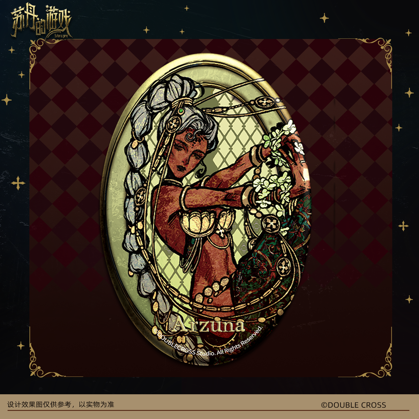 Sultan's Game | Badge & Acrylic Stand Figure Set