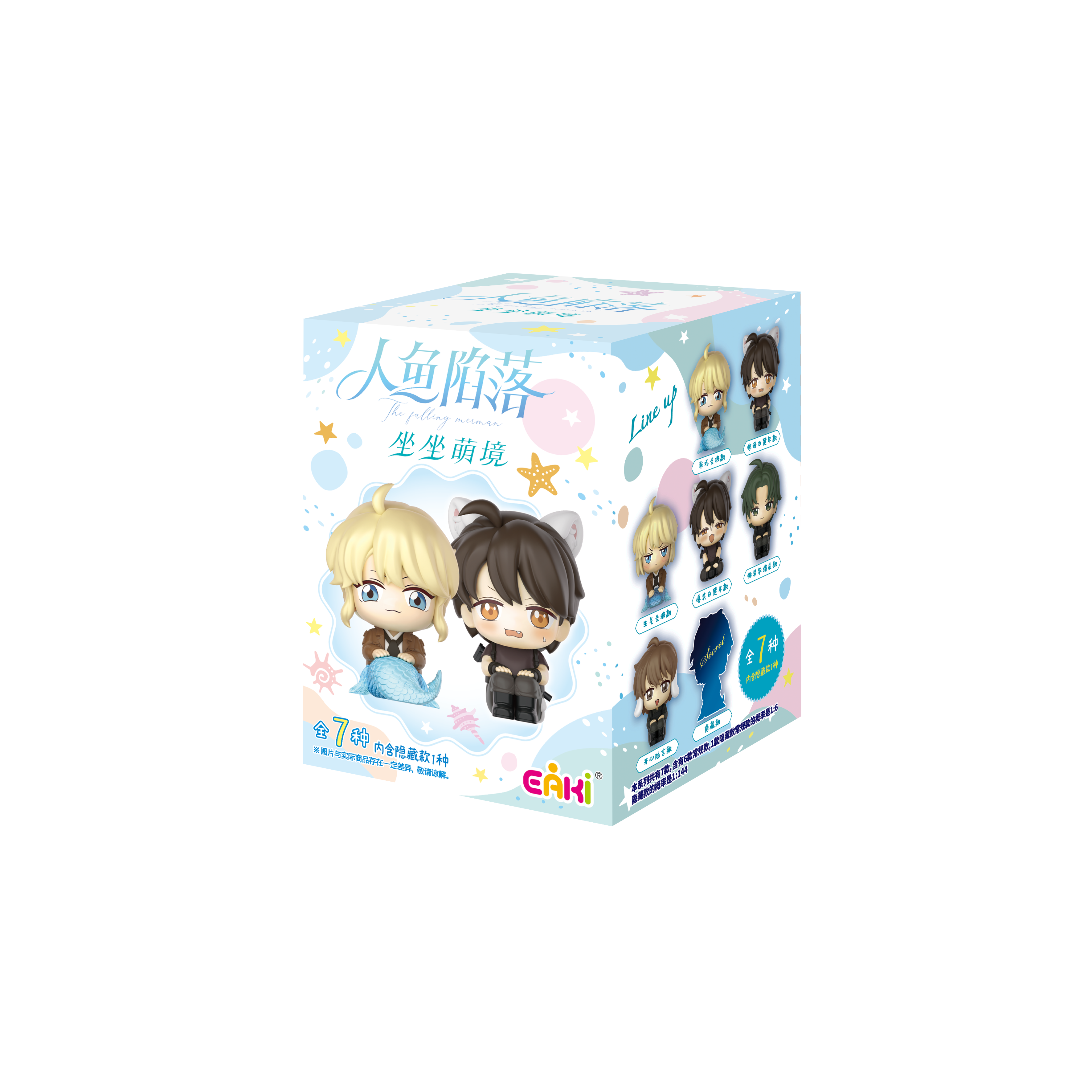 The Falling Merman | Zuo Zuo Meng Jing Series Blind Box