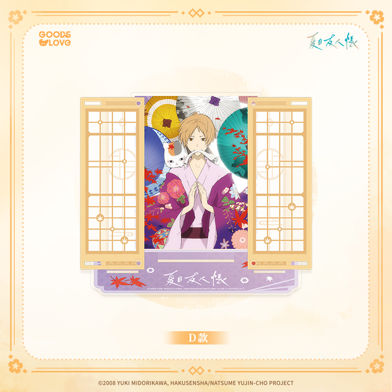 Natsume’s Book of Friends | Si Ji Zhi Yue Series Acrylic Stand Figure